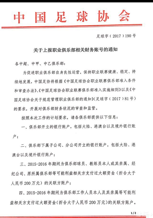 “国米的纸面阵容如此让人惊叹，他们已经为赢得意甲冠军做好了准备，但没有任何球队拥有尤文的胜利者DNA，这对尤文来说可能是关键因素，他们将与国米争冠到最后。